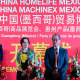 Quiere China TLC con México, dice embajador