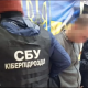 Intento de Ataques en Ucrania por Agentes del FSB Ruso